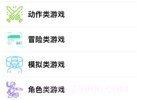 光环免费版v4.11截图