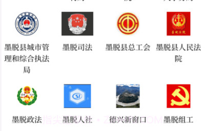 墨脱融媒v1.0.14截图