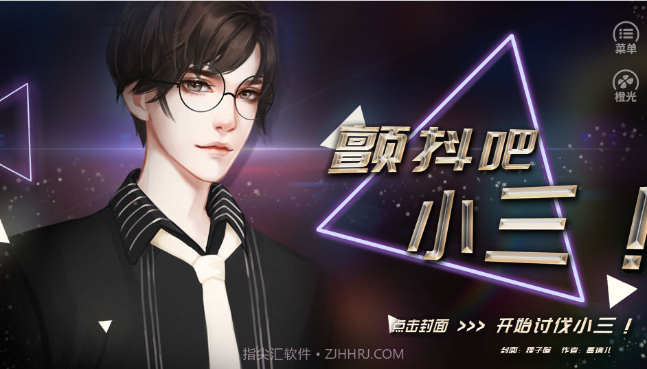 你好劝退师小姐v1.12截图