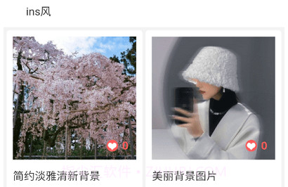 媚图大全v1.0.11截图