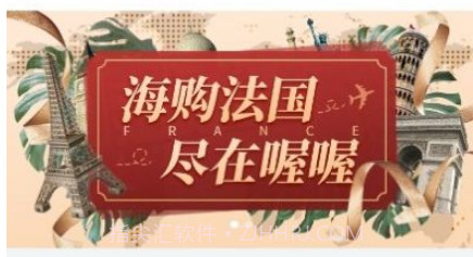 喔喔海购v1.0.15截图