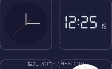 红云时钟倒计时v1.0.19截图