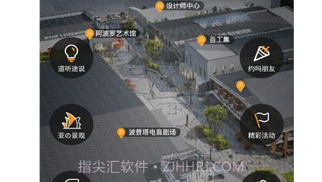 579百工集v1.0.18截图