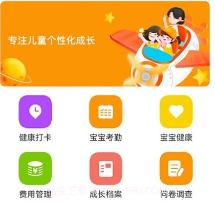 乐趣童蒙v1.1.14截图