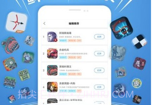 光环助手mini官方版v5.1.13截图