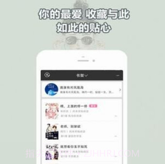 猫号阅读v1.16截图