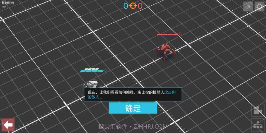 Gladiabotsv8.15截图