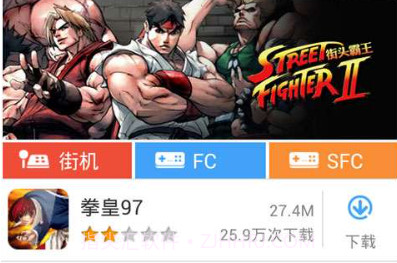 KO电玩城v2.7.11截图