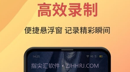 录屏大师剪辑v1.4.19截图