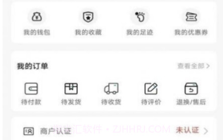 盒老大v1.2.16截图