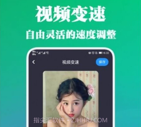剪视频大师v1.14截图