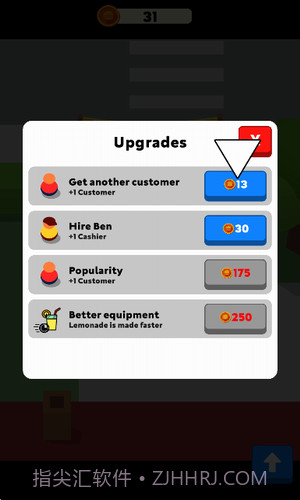 从路边摊到餐厅大亨20230.18.4截图