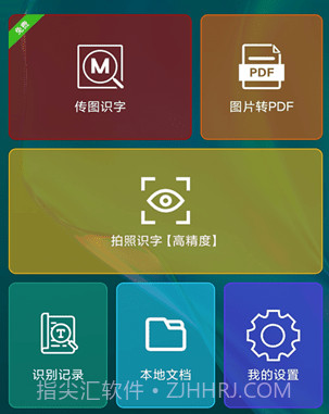 全能扫描Metav1.0.17截图