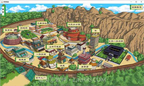 火影之异族崛起 3.0汉化0.23截图