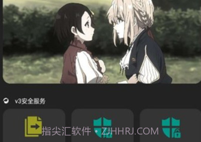 iap开发者助手v1.11截图