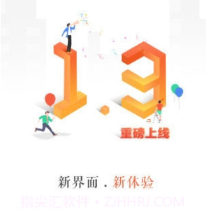 当家装修v3.3.18截图