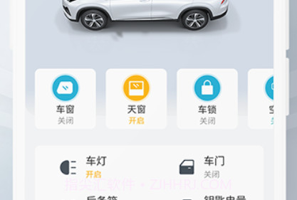 智慧云控v5.2.23截图