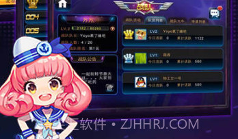 节奏大师国际版v2.9.9.13截图