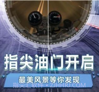 滴滴大摩托v3.11.16截图