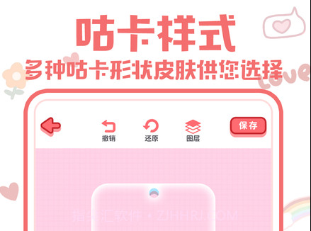 布丁咕卡v1.0.15截图