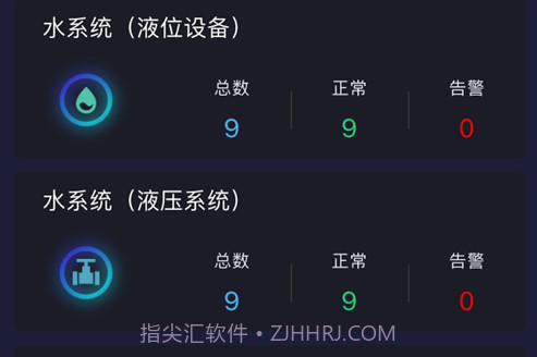 GST掌控消防v3.0.17截图