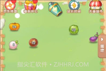 懒人农场APPv1.0.11截图