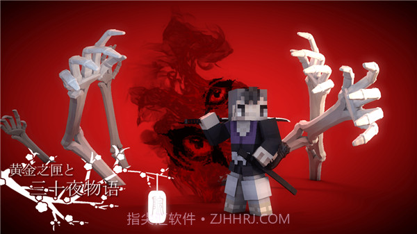 我的世界鬼灭之刃模组v2.5.5.13截图