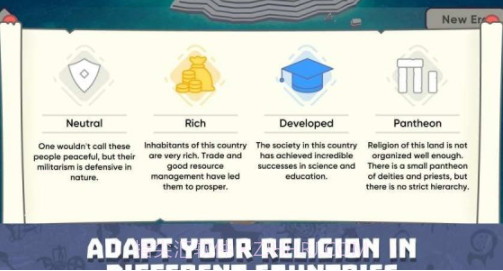 宗教公司v1.1.19截图