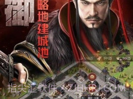 大秦帝国之帝国烽烟v6.6.17截图