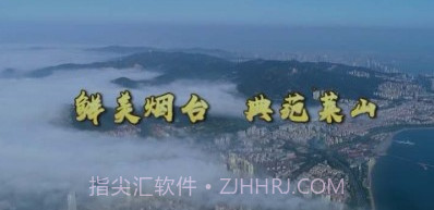 莱山融媒v0.0.13截图