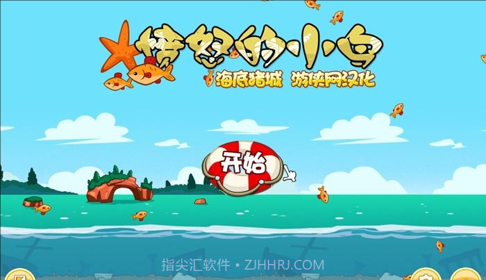 愤怒的小鸟:猪之夏日海洋版v3.46.12截图