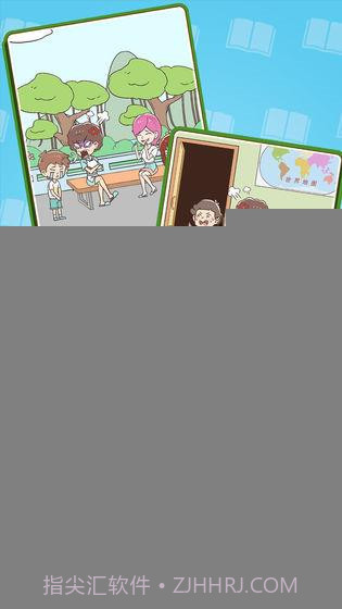 学习使我妈快乐v1.20截图