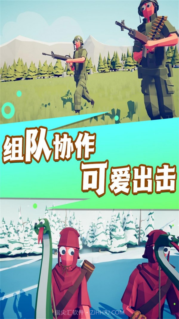 银河边缘恶魔战场v1.0.13截图