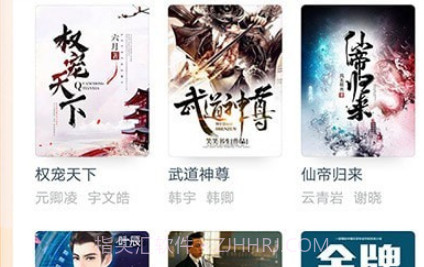 点众快看v3.9.6.22截图