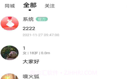 解心语v0.0.16截图