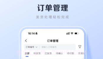 百度优选商家版v3.0.13截图