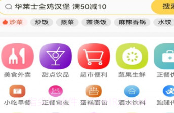 磨丁通v1.0.15截图