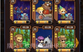 天黑装备铺v1.0.18截图