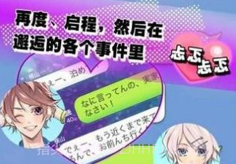 少女心事v1.0.13截图