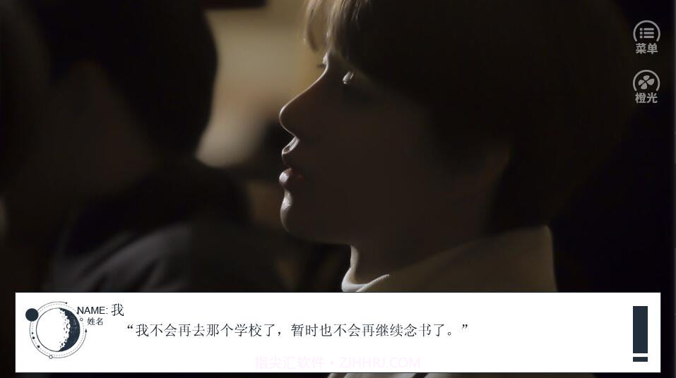 NCT水星v1.15截图