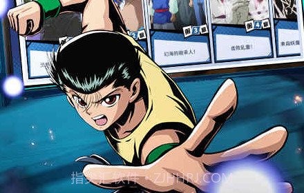 幽游白书联机版v2.12.15截图