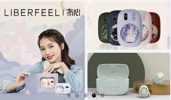 睿维商城v1.0.16截图