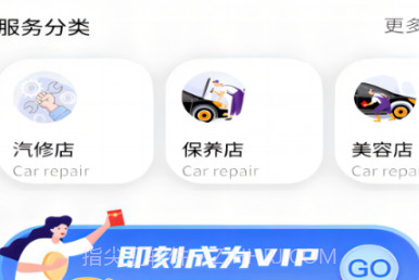 车龙惠v1.0.16截图