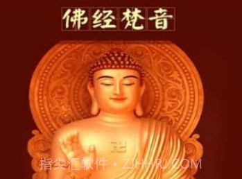 佛经大全下载(佛经在线阅读软件)V6.6 for android 简化版V6.12截图