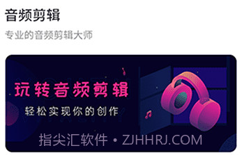 文件格式转换工厂v4.3.13截图