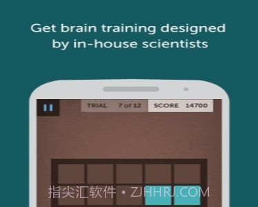 lumosity(脑力训练)v2021.01.19.16截图