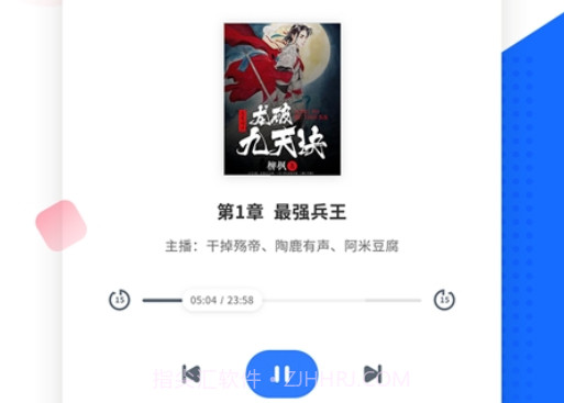 免费追书v7.9.18截图