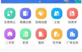 今铺网v1.0.17截图