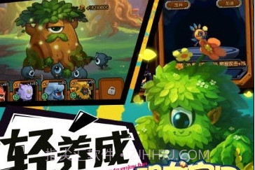 恐龙宝贝神奇之旅APPv1.14截图