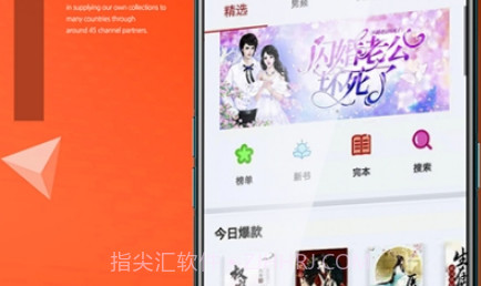 91小说v3.2.3.17截图